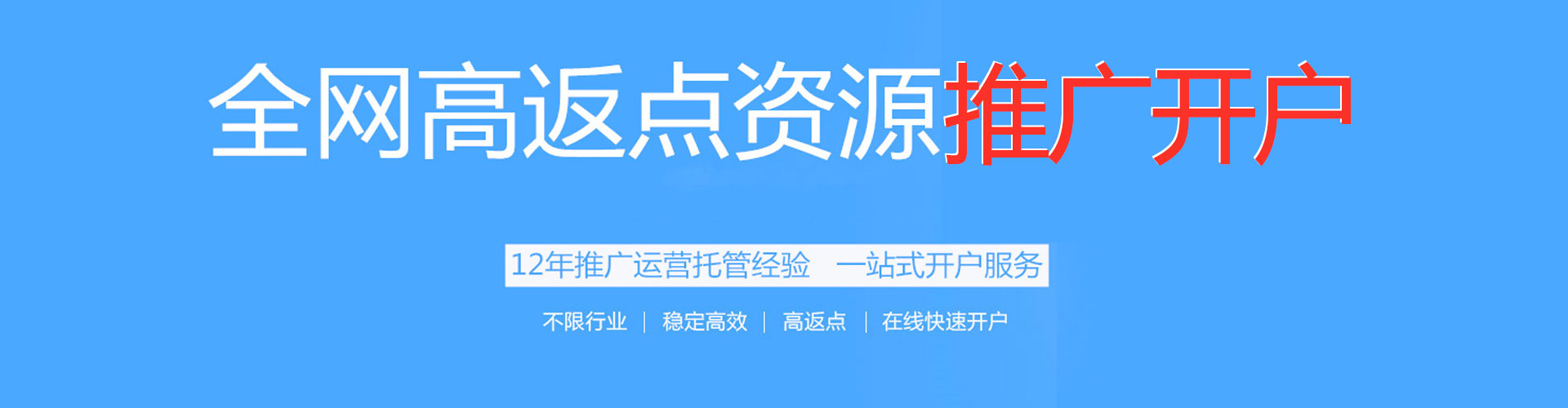 建始信息流怎么做
