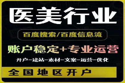 SEM代运营成功案例：助力企业业绩增长