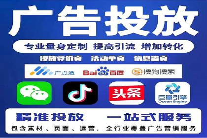 百度推广平台实战经验：案例解析，助力企业成长